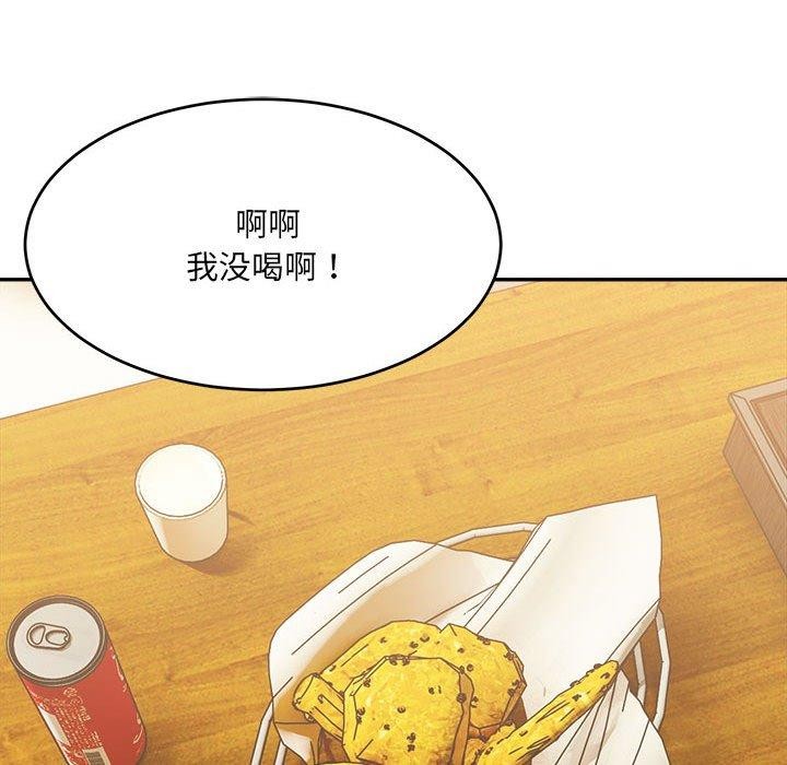 超微妙关係 第33話 韩漫图片63