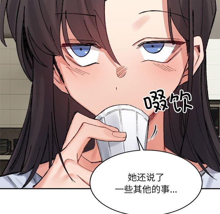 超微妙关係 第33話 韩漫图片117