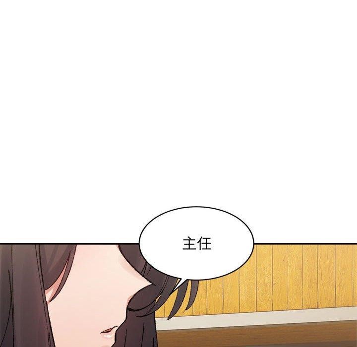 超微妙关係 第33話 韩漫图片124