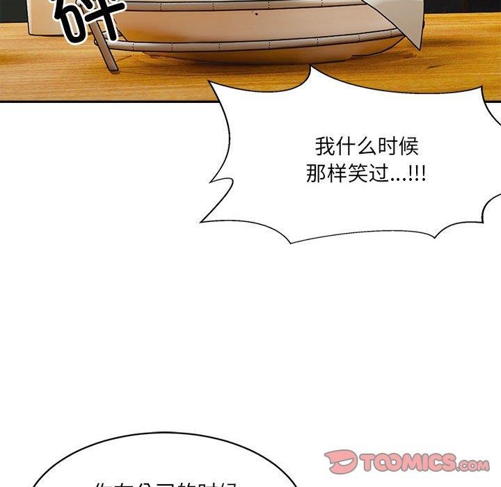 超微妙关係 第33話 韩漫图片75