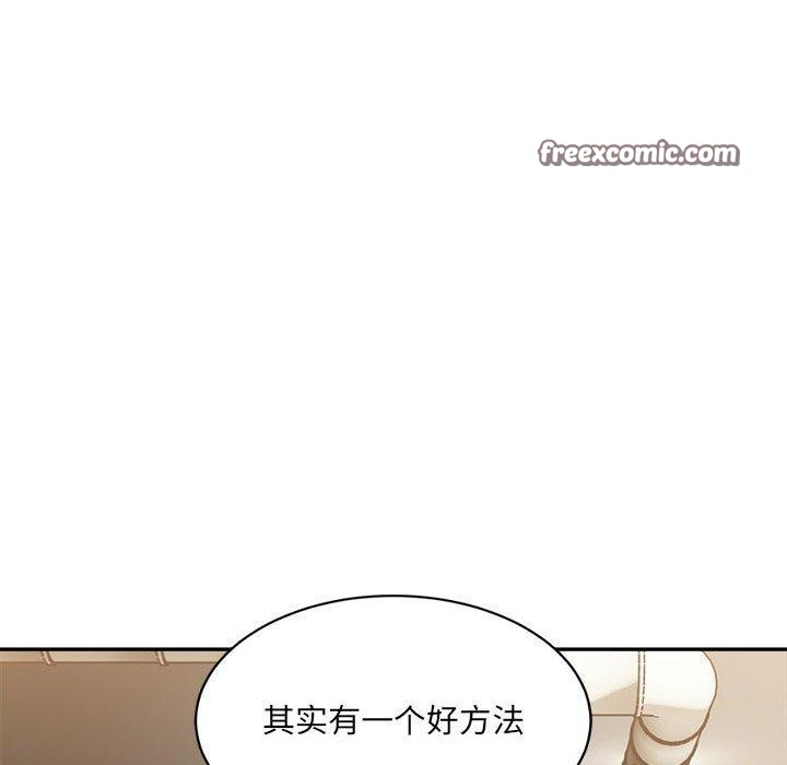 超微妙关係 第33話 韩漫图片126