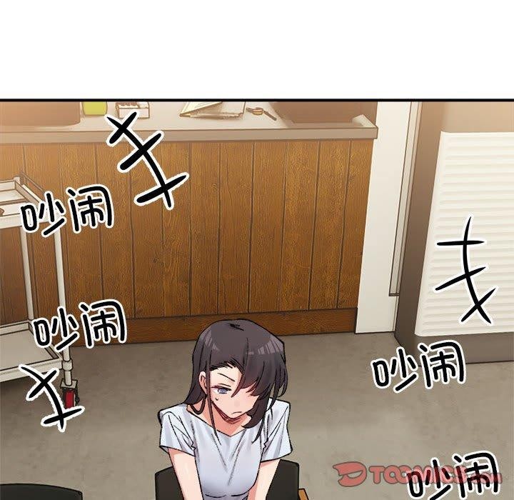 超微妙关係 第33話 韩漫图片93