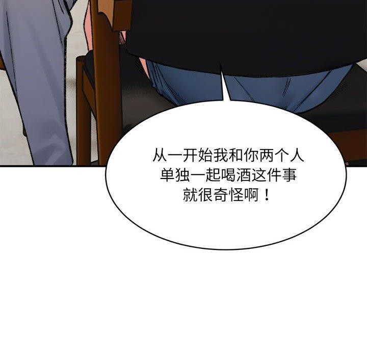 超微妙关係 第33話 韩漫图片62