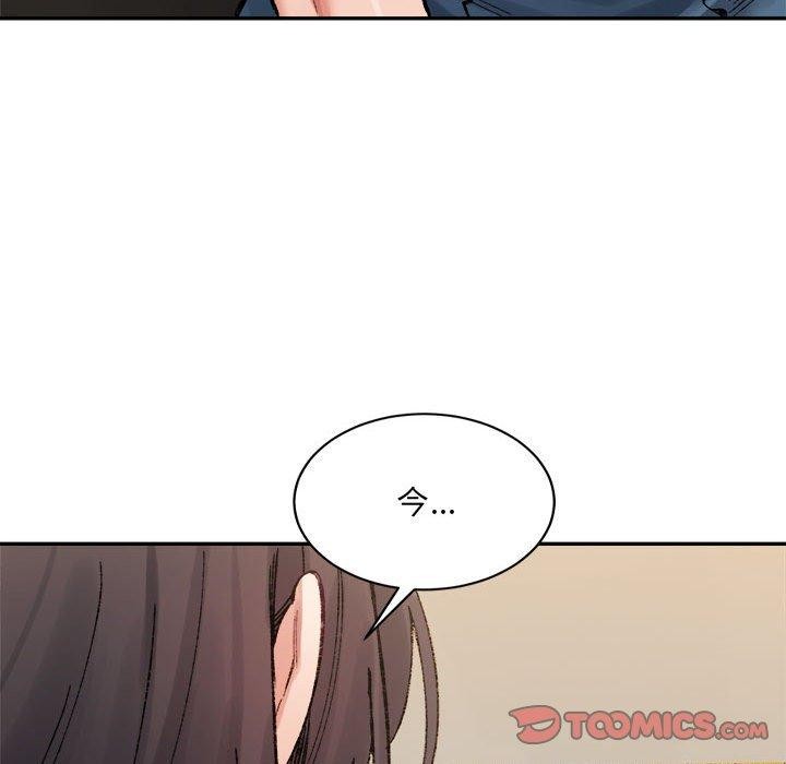 超微妙关係 第33話 韩漫图片84