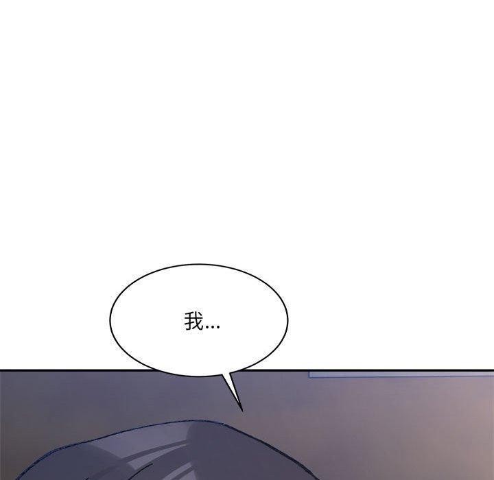 超微妙关係 第33話 韩漫图片160