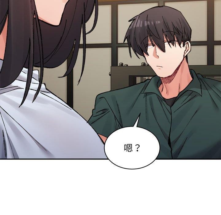 超微妙关係 第33話 韩漫图片125