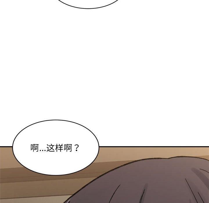 超微妙关係 第33話 韩漫图片49