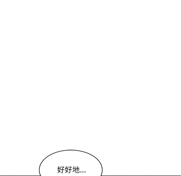 超微妙关係 第33話 韩漫图片139