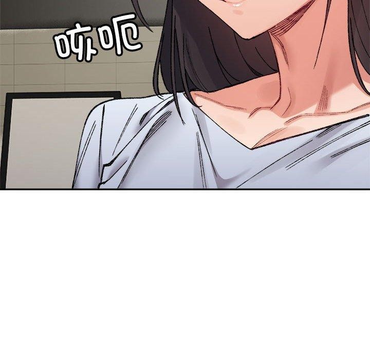 超微妙关係 第33話 韩漫图片77