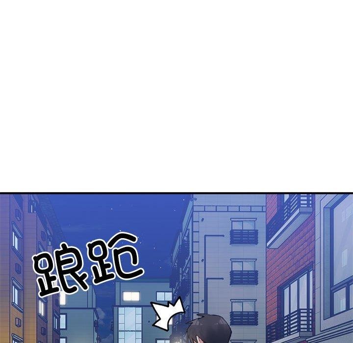 超微妙关係 第33話 韩漫图片146