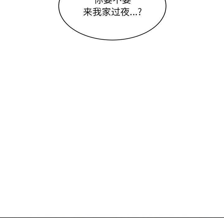 超微妙关係 第33話 韩漫图片89