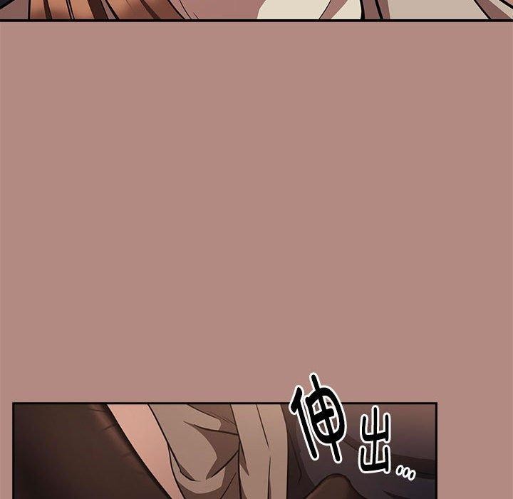 下班后的例行恋爱 第29話 韩漫图片23