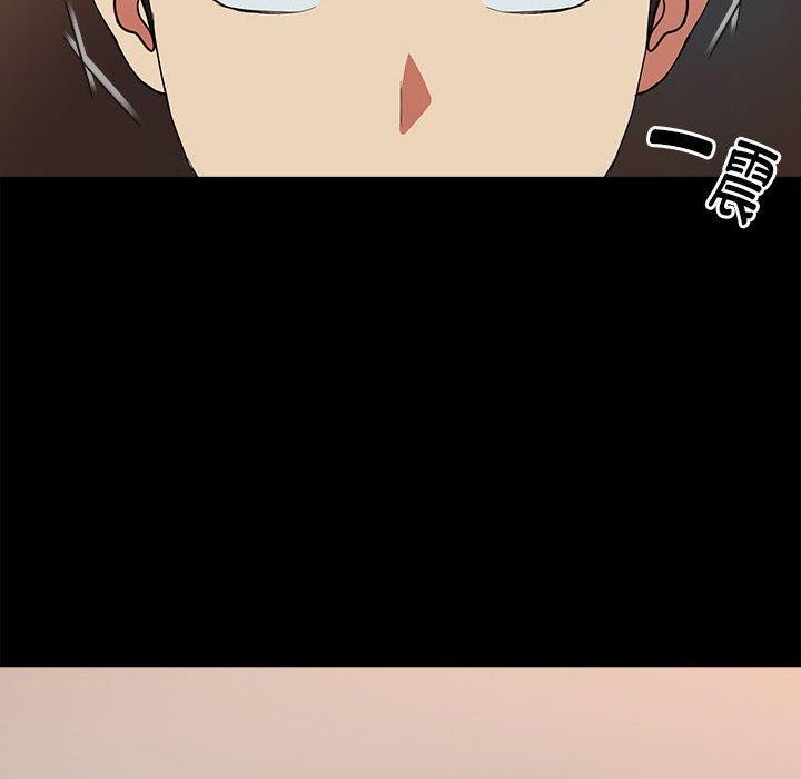 下班后的例行恋爱 第29話 韩漫图片12