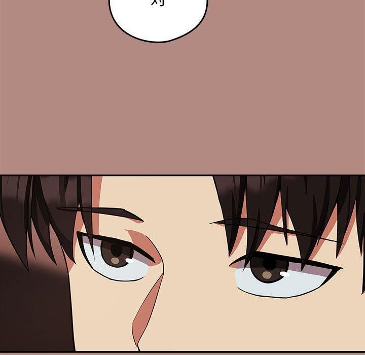 下班后的例行恋爱 第29話 韩漫图片30