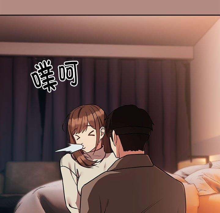 下班后的例行恋爱 第29話 韩漫图片101