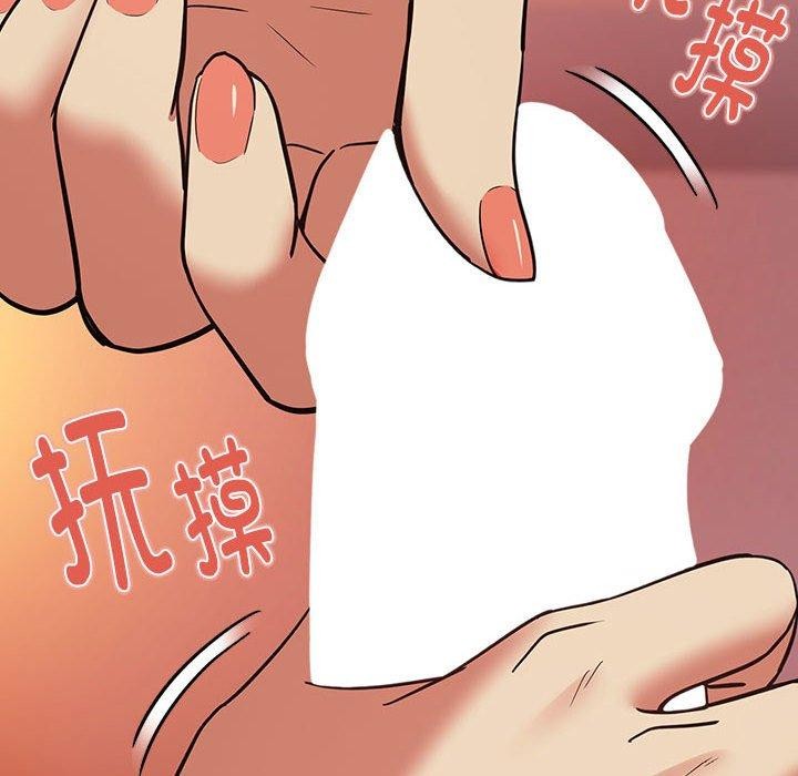 下班后的例行恋爱 第29話 韩漫图片81