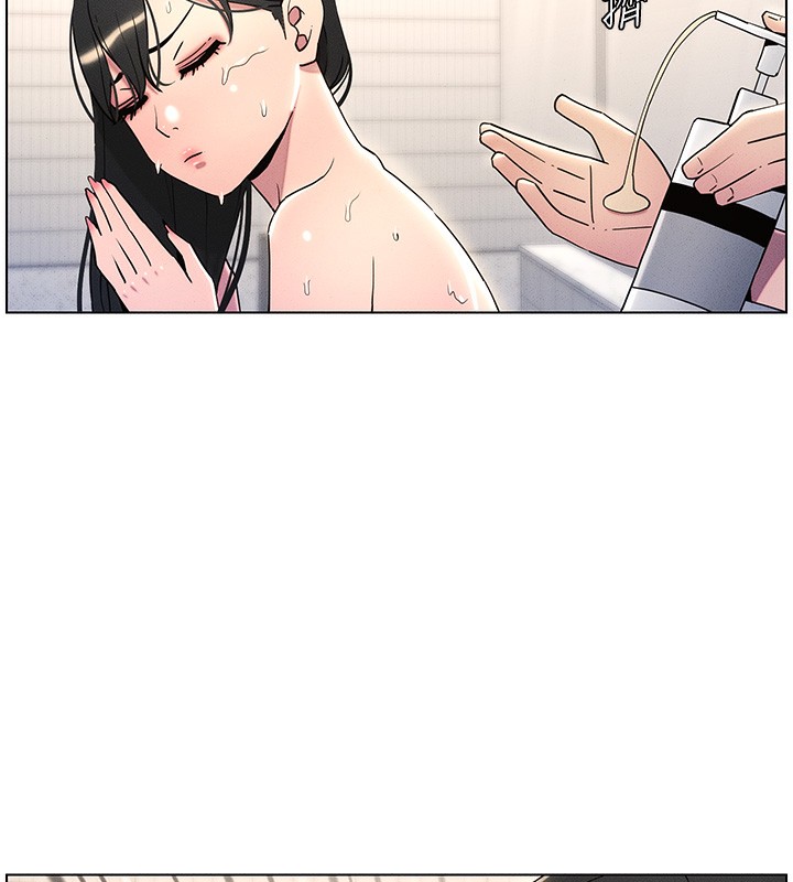 兄妹的秘密授课 第31話-老媽意外加入戰局 韩漫图片15