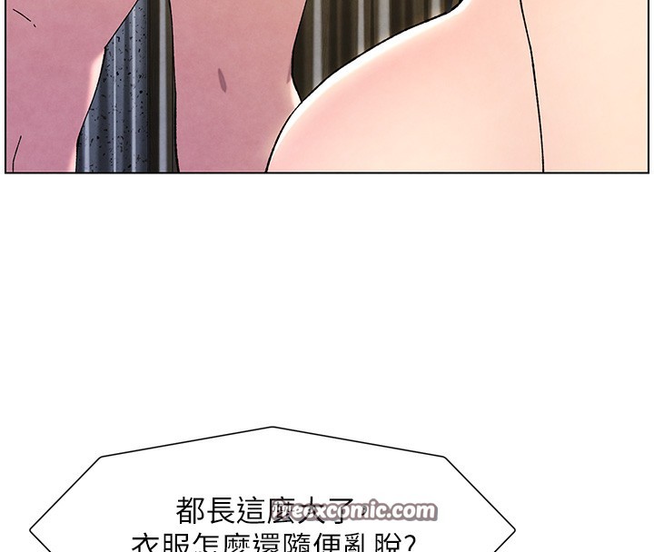 兄妹的秘密授课 第31話-老媽意外加入戰局 韩漫图片108