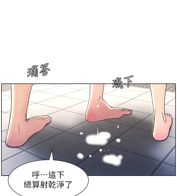 兄妹的秘密授课 第31話-老媽意外加入戰局 韩漫图片97