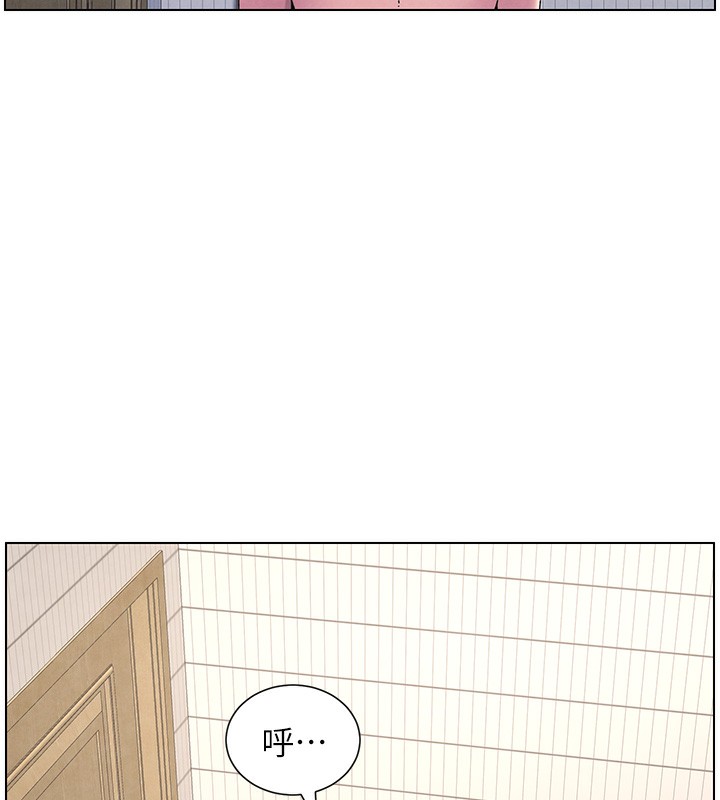 兄妹的秘密授课 第31話-老媽意外加入戰局 韩漫图片131