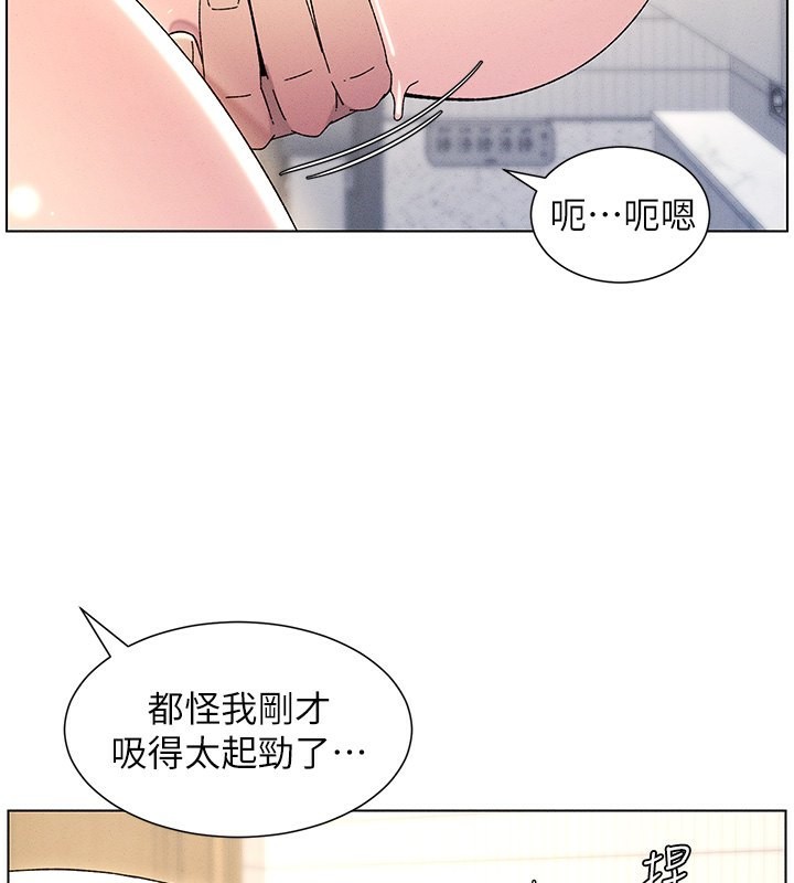 兄妹的秘密授课 第31話-老媽意外加入戰局 韩漫图片43