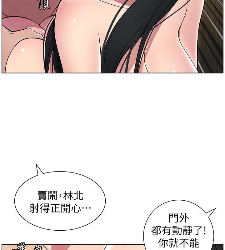 兄妹的秘密授课 第31話-老媽意外加入戰局 韩漫图片89