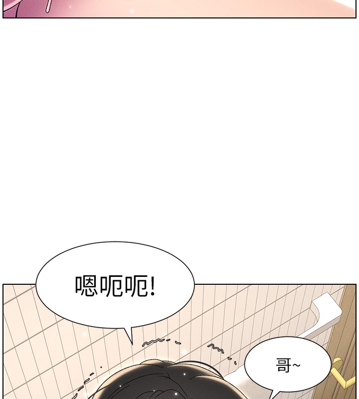 兄妹的秘密授课 第31話-老媽意外加入戰局 韩漫图片59