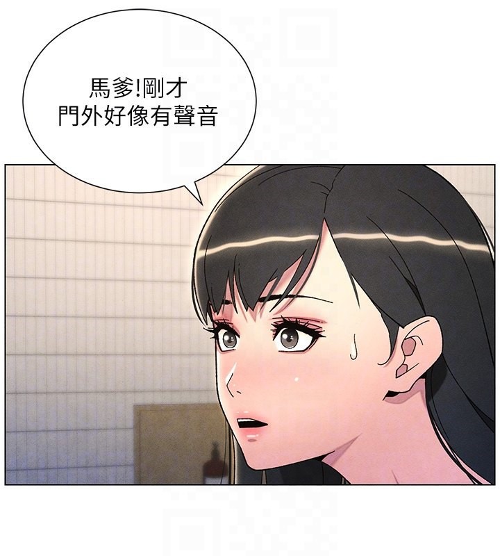 兄妹的秘密授课 第31話-老媽意外加入戰局 韩漫图片85