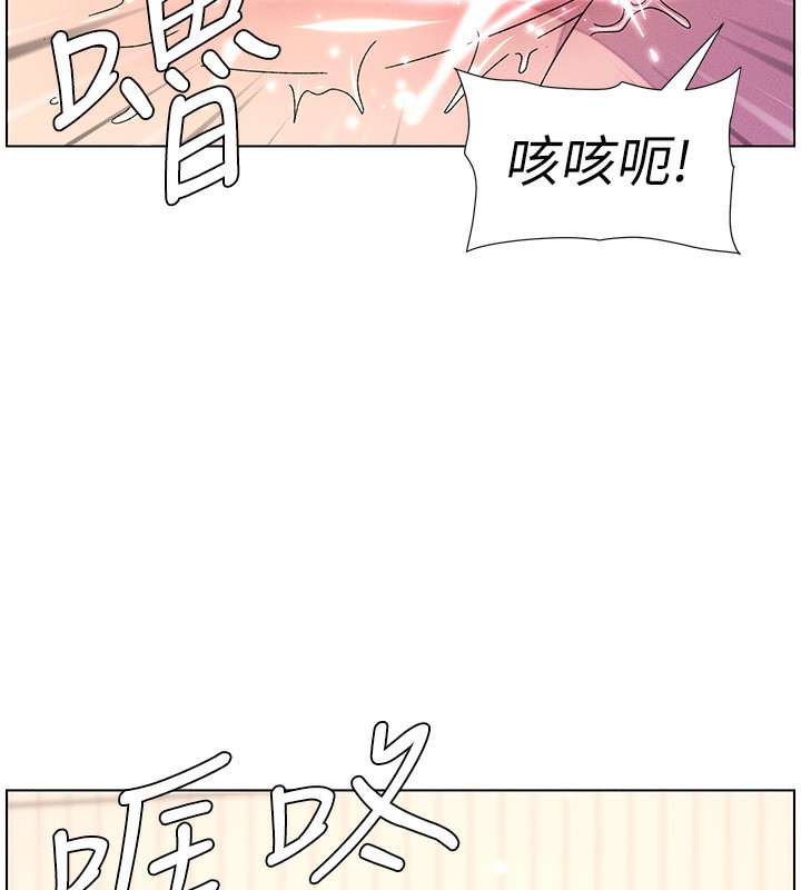 兄妹的秘密授课 第31話-老媽意外加入戰局 韩漫图片81