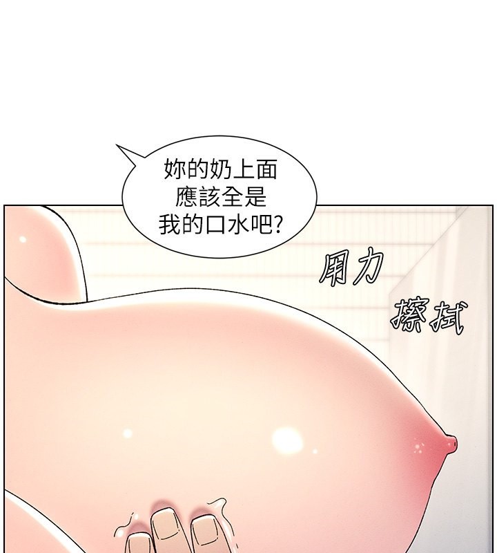 兄妹的秘密授课 第31話-老媽意外加入戰局 韩漫图片42