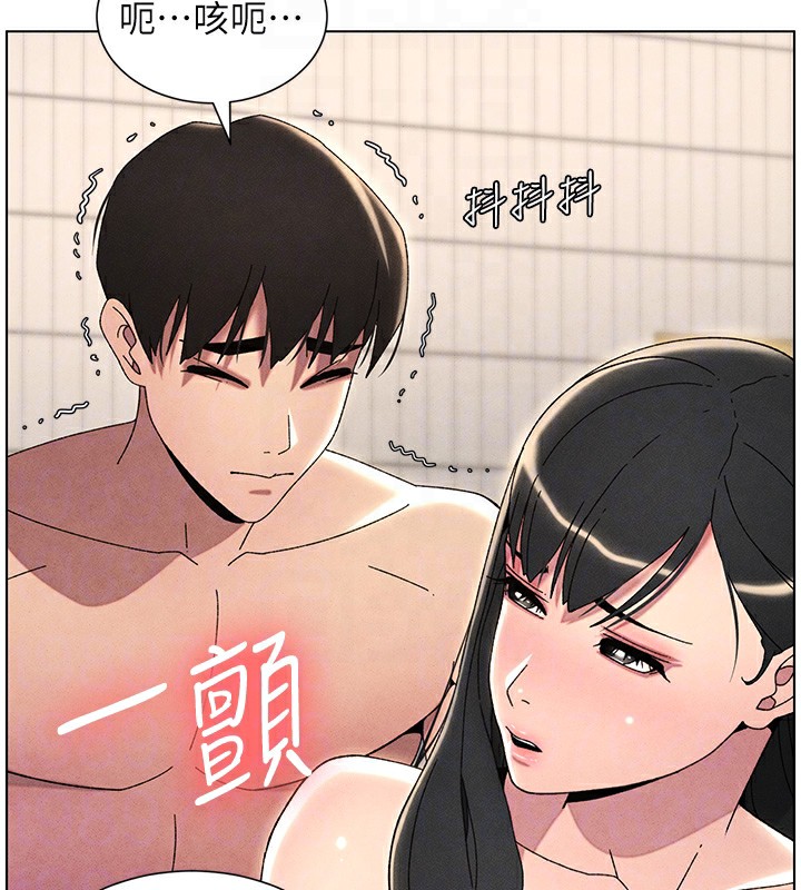 兄妹的秘密授课 第31話-老媽意外加入戰局 韩漫图片95