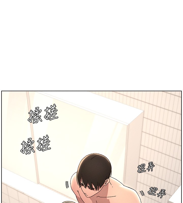 兄妹的秘密授课 第31話-老媽意外加入戰局 韩漫图片25