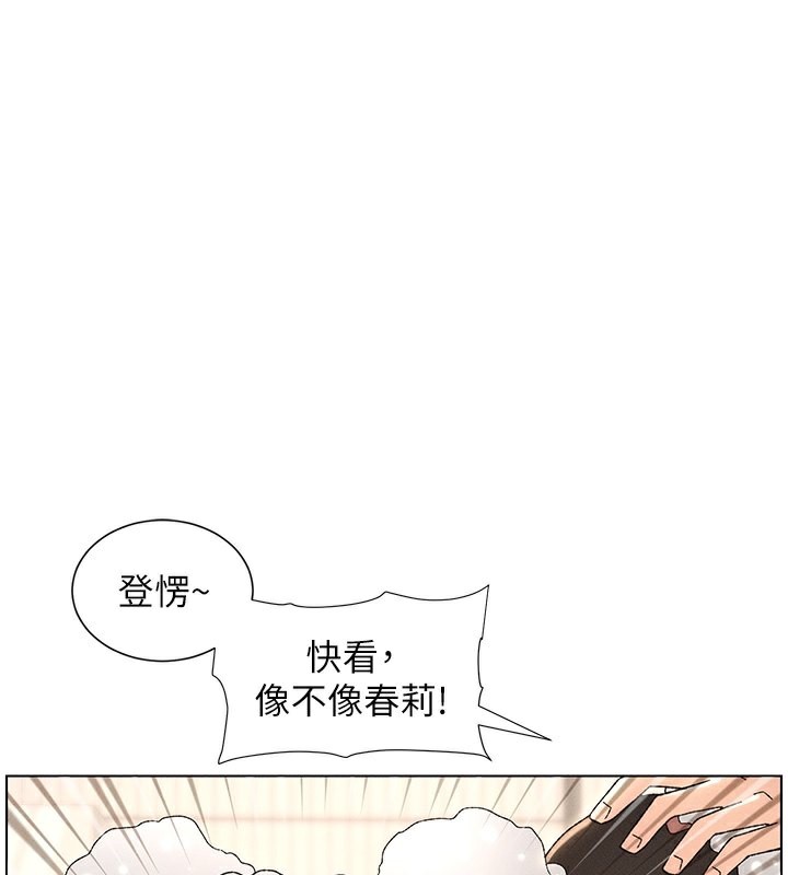 兄妹的秘密授课 第31話-老媽意外加入戰局 韩漫图片1
