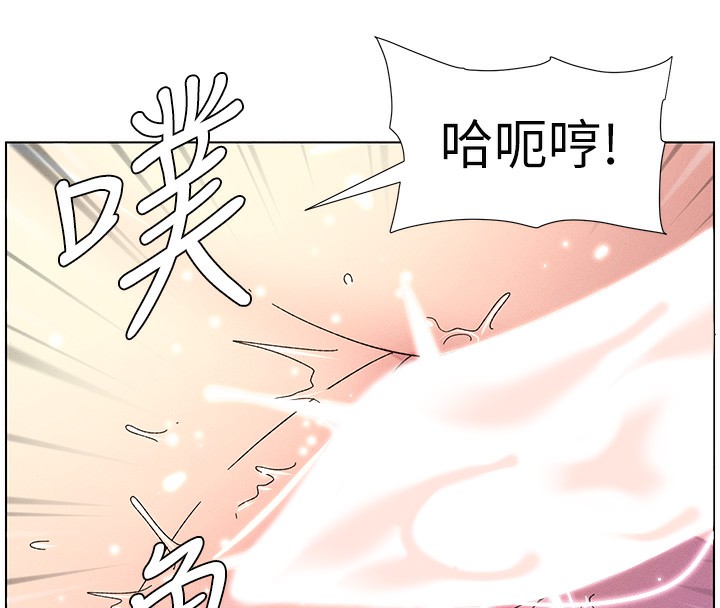 兄妹的秘密授课 第31話-老媽意外加入戰局 韩漫图片80