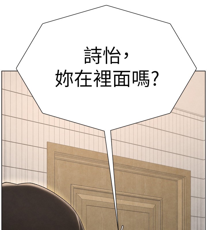 兄妹的秘密授课 第31話-老媽意外加入戰局 韩漫图片106
