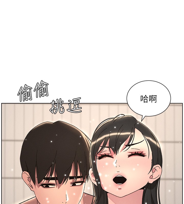 兄妹的秘密授课 第31話-老媽意外加入戰局 韩漫图片45