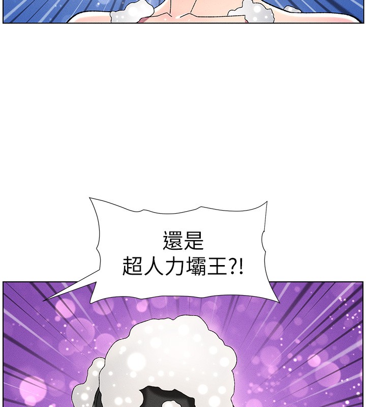 兄妹的秘密授课 第31話-老媽意外加入戰局 韩漫图片6