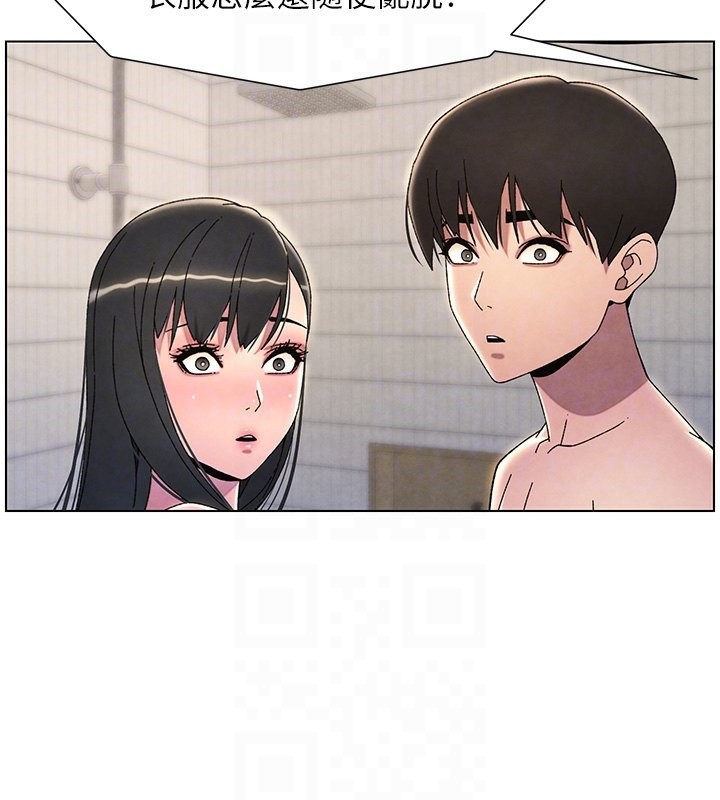 兄妹的秘密授课 第31話-老媽意外加入戰局 韩漫图片109