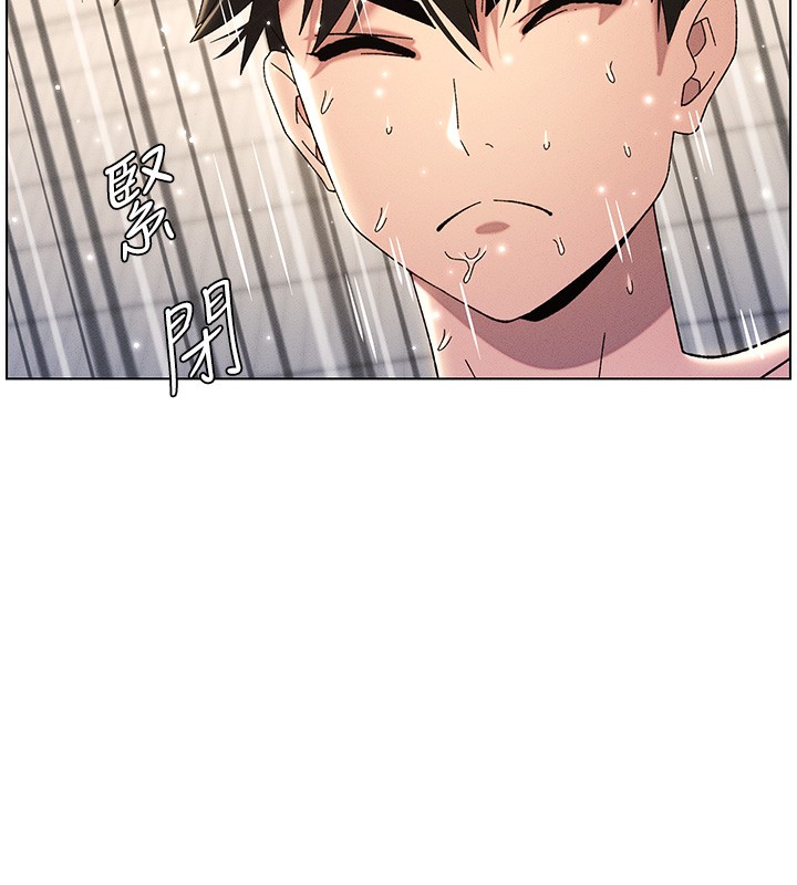 兄妹的秘密授课 第31話-老媽意外加入戰局 韩漫图片79