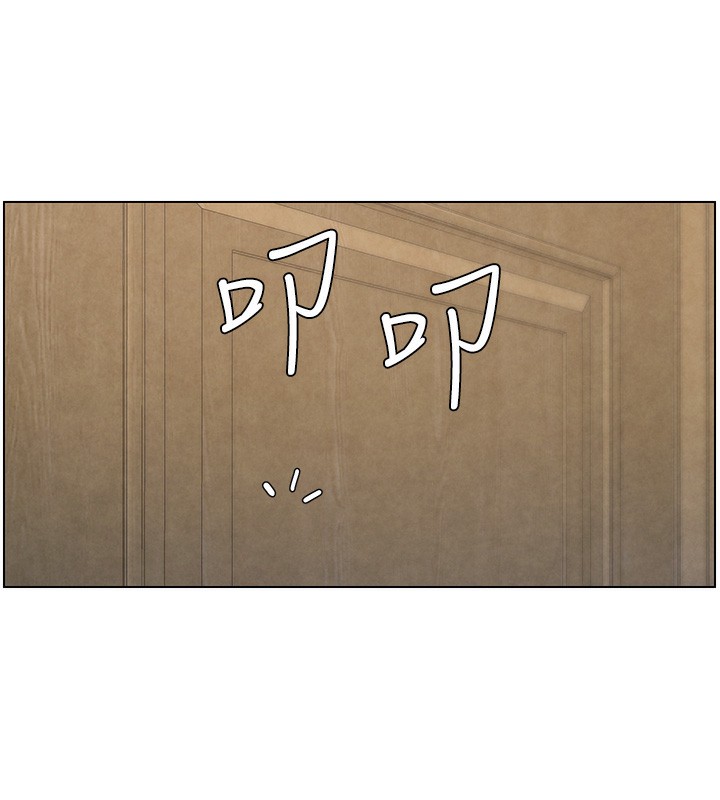 兄妹的秘密授课 第31話-老媽意外加入戰局 韩漫图片105