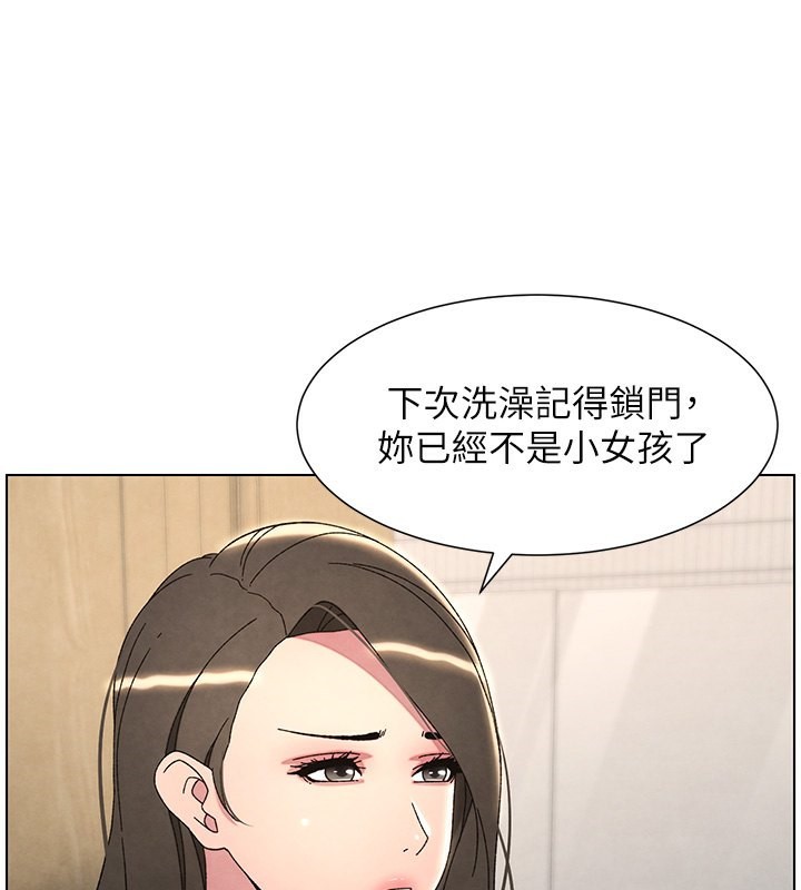 兄妹的秘密授课 第31話-老媽意外加入戰局 韩漫图片123