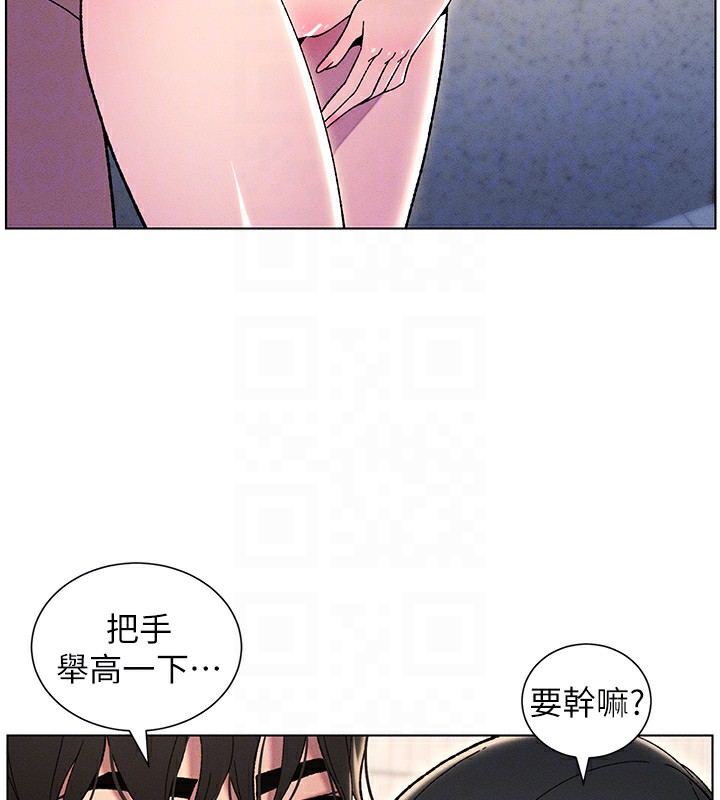兄妹的秘密授课 第31話-老媽意外加入戰局 韩漫图片38