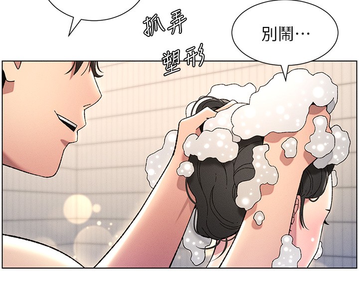 兄妹的秘密授课 第31話-老媽意外加入戰局 韩漫图片8