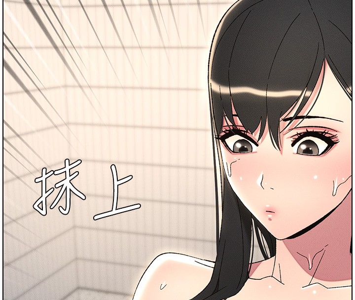 兄妹的秘密授课 第31話-老媽意外加入戰局 韩漫图片16