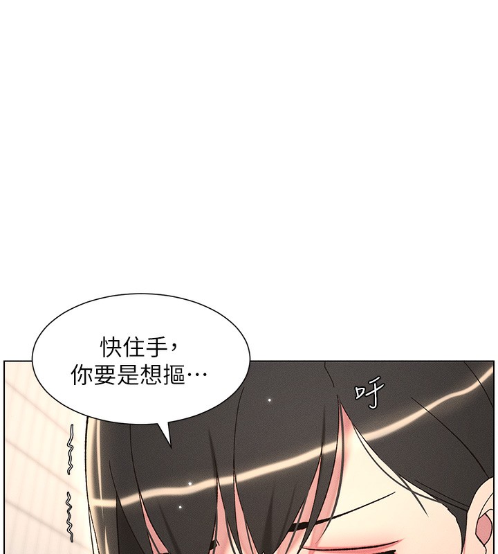 兄妹的秘密授课 第31話-老媽意外加入戰局 韩漫图片63