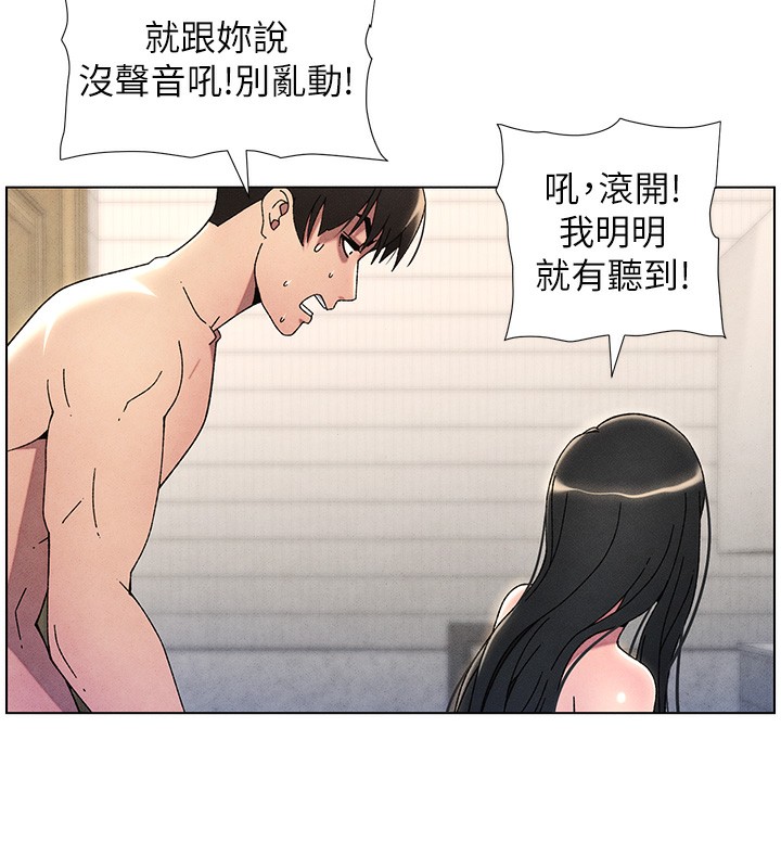 兄妹的秘密授课 第31話-老媽意外加入戰局 韩漫图片91