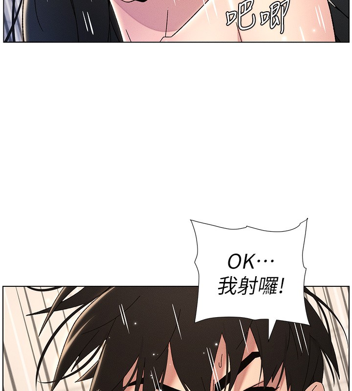 兄妹的秘密授课 第31話-老媽意外加入戰局 韩漫图片78