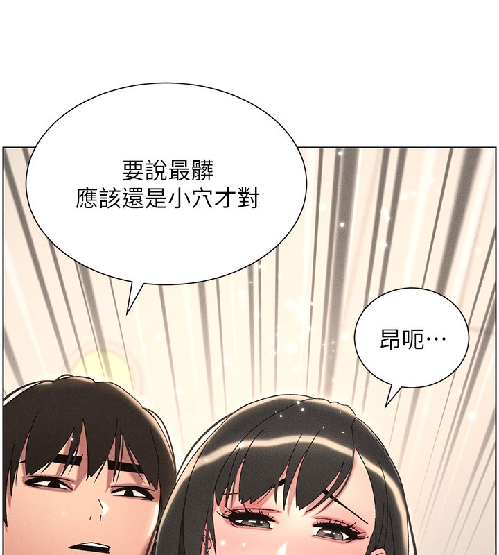 兄妹的秘密授课 第31話-老媽意外加入戰局 韩漫图片49