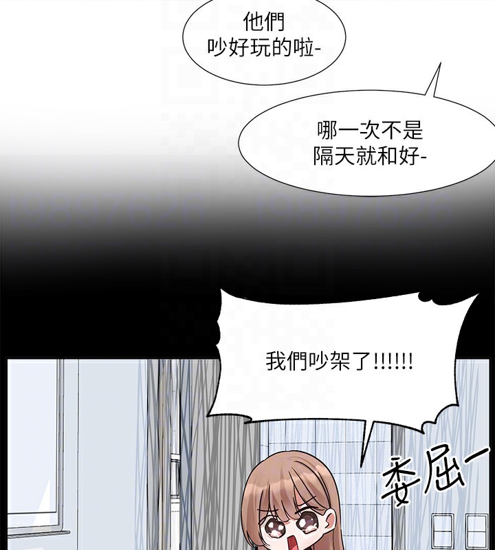 社团学姊 第195話-林佳瑜，感情長久的秘訣 韩漫图片73