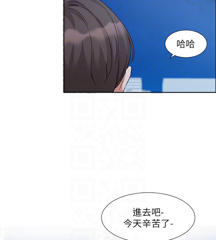 社团学姊 第195話-林佳瑜，感情長久的秘訣 韩漫图片57